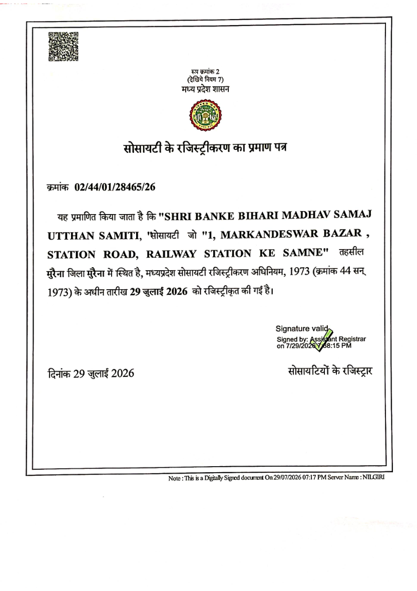 Registration Certificate preview